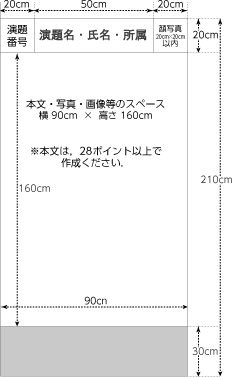 ポスターサンプル